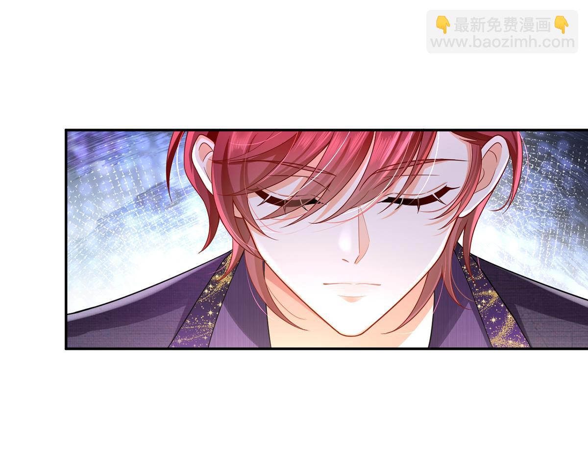 我成了反派大佬的小嬌妻？！ - 73.王者帶青銅(2/3) - 6