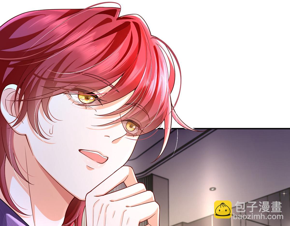 我成了反派大佬的小嬌妻？！ - 73.王者帶青銅(2/3) - 7