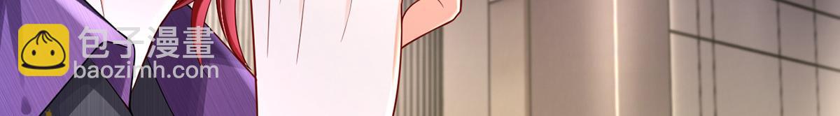 我成了反派大佬的小嬌妻？！ - 73.王者帶青銅(2/3) - 8