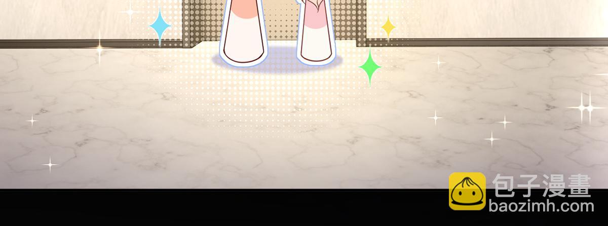 我成了反派大佬的小嬌妻？！ - 73.王者帶青銅(2/3) - 3