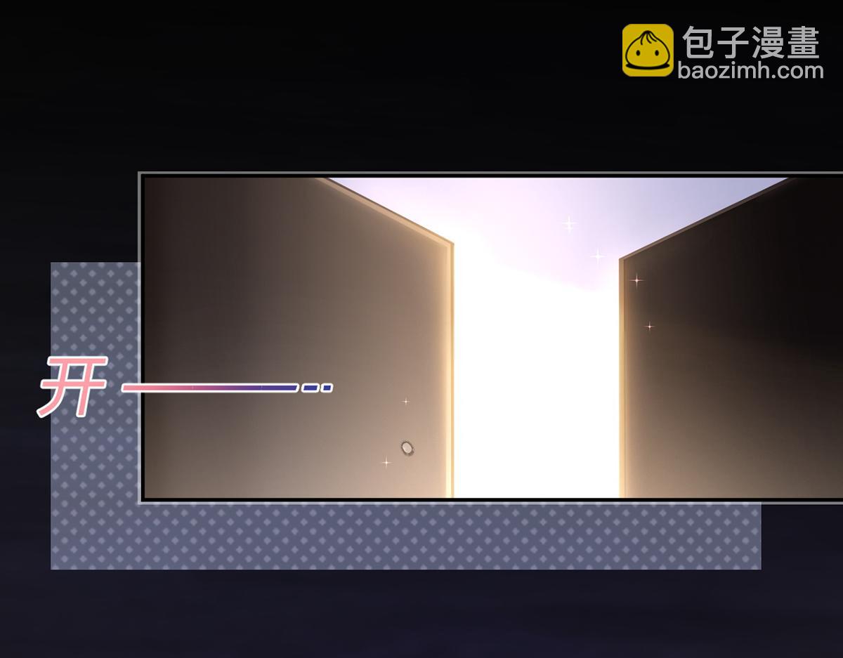 我成了反派大佬的小嬌妻？！ - 73.王者帶青銅(2/3) - 4