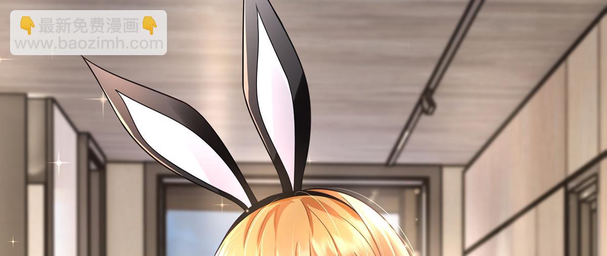 我成了反派大佬的小嬌妻？！ - 73.王者帶青銅(2/3) - 6