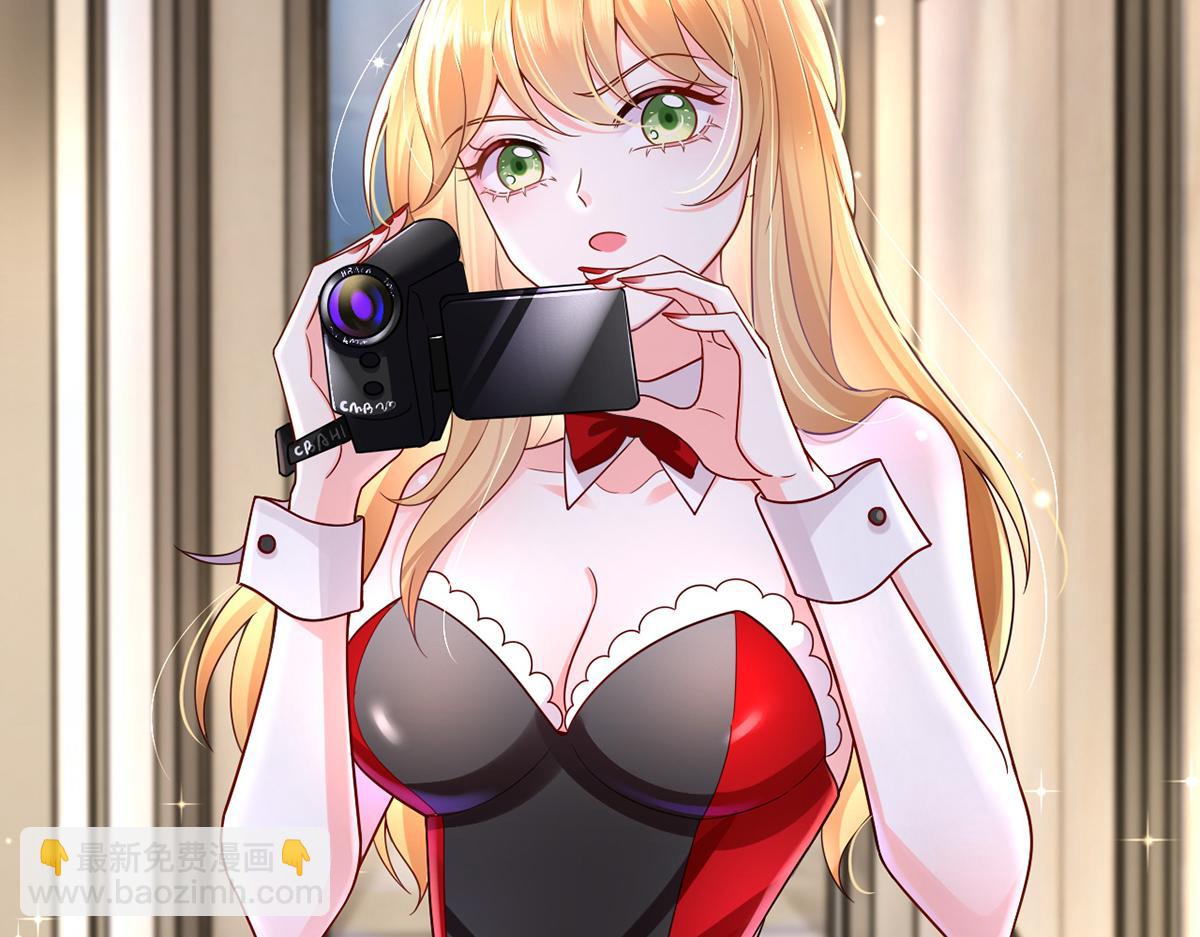 我成了反派大佬的小嬌妻？！ - 73.王者帶青銅(2/3) - 7