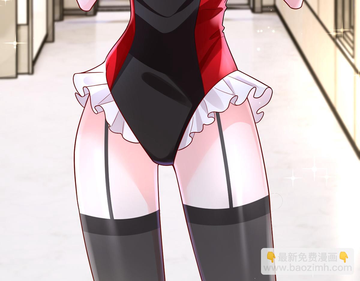 我成了反派大佬的小嬌妻？！ - 73.王者帶青銅(2/3) - 8