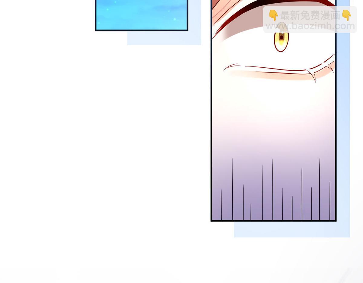 我成了反派大佬的小嬌妻？！ - 73.王者帶青銅(1/3) - 8