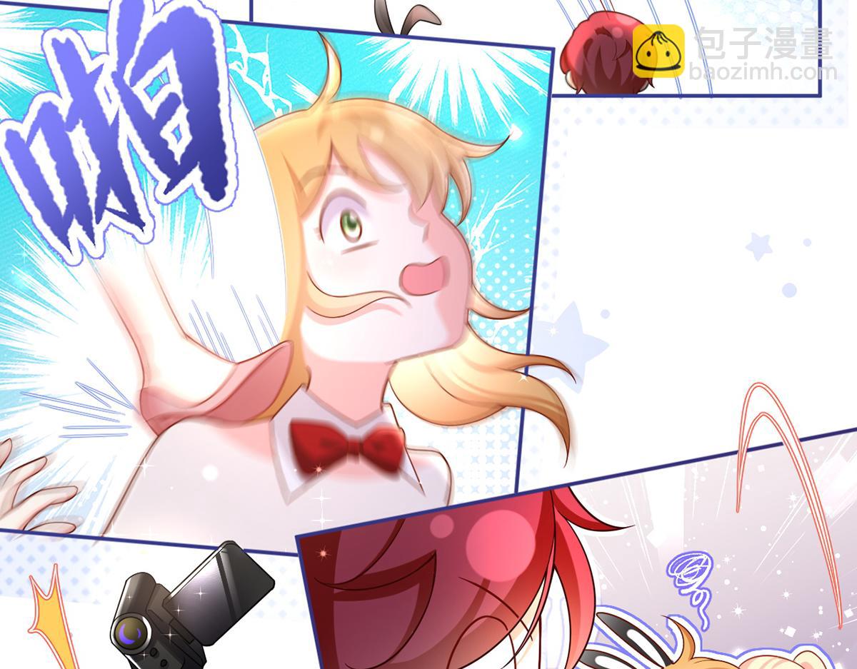 我成了反派大佬的小嬌妻？！ - 73.王者帶青銅(2/3) - 2