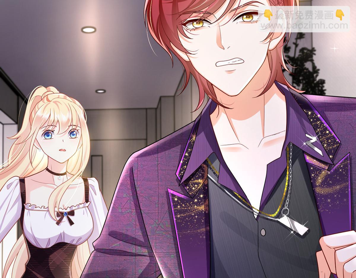 我成了反派大佬的小嬌妻？！ - 73.王者帶青銅(2/3) - 3