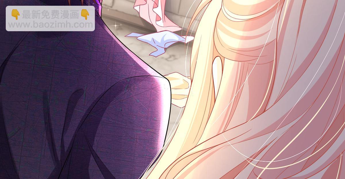 我成了反派大佬的小嬌妻？！ - 73.王者帶青銅(2/3) - 7