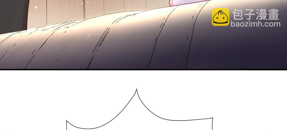 我成了反派大佬的小嬌妻？！ - 73.王者帶青銅(2/3) - 2