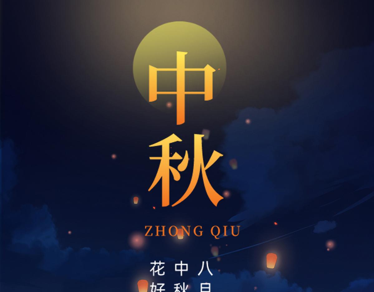 我成了反派大佬的小嬌妻？！ - 75.與你有關我都不會隱瞞(1/4) - 1