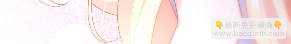 我成了反派大佬的小嬌妻？！ - 75.與你有關我都不會隱瞞(3/4) - 6