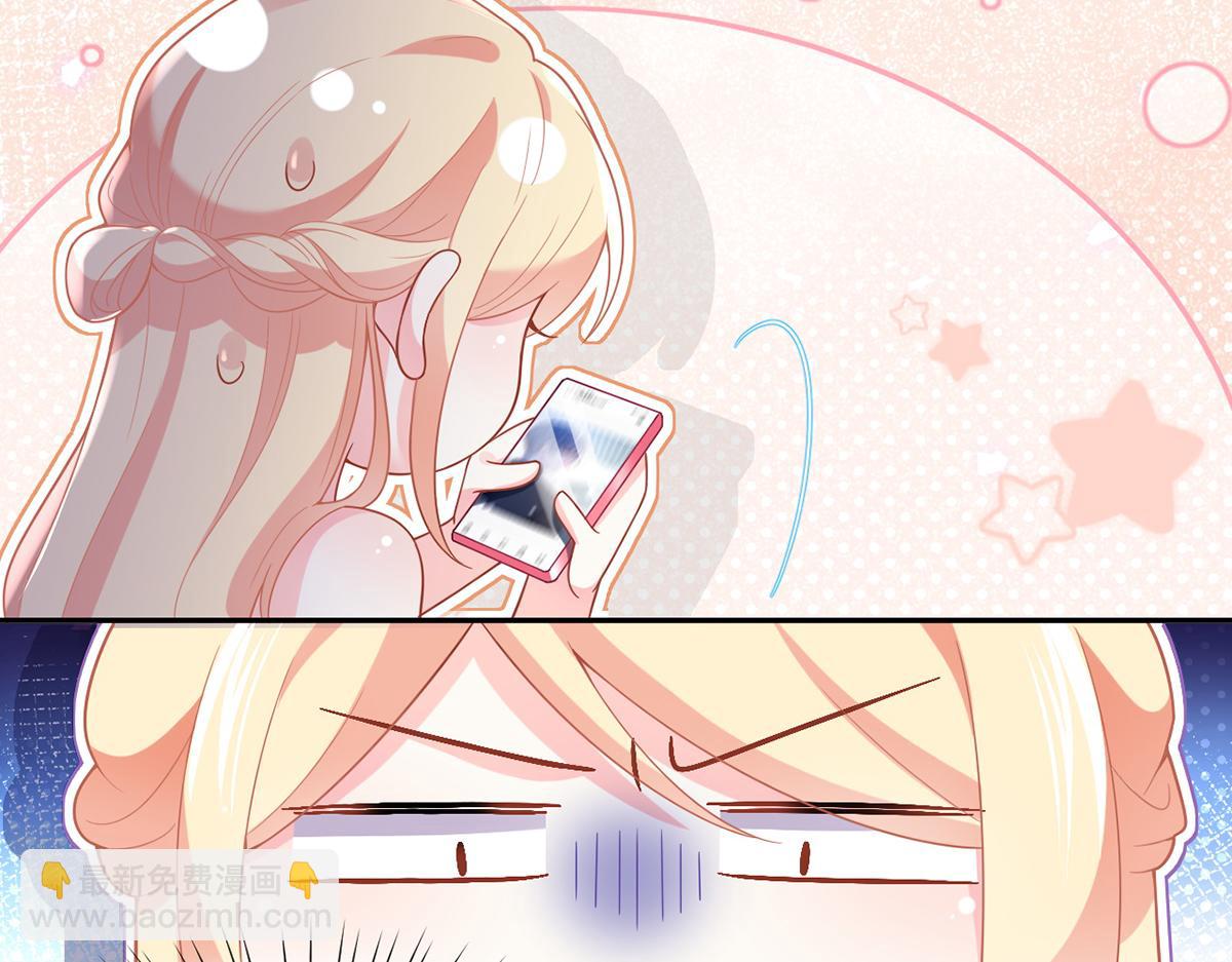 我成了反派大佬的小嬌妻？！ - 75.與你有關我都不會隱瞞(3/4) - 8