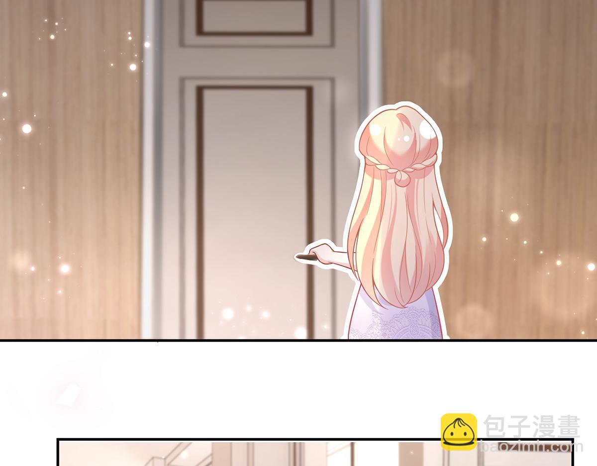 我成了反派大佬的小嬌妻？！ - 75.與你有關我都不會隱瞞(3/4) - 8