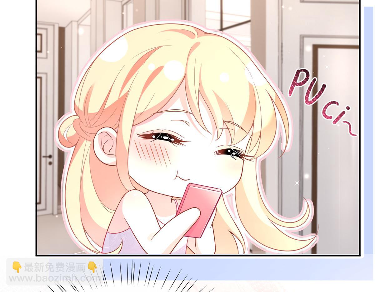 我成了反派大佬的小嬌妻？！ - 75.與你有關我都不會隱瞞(3/4) - 1