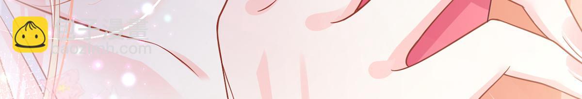 我成了反派大佬的小嬌妻？！ - 75.與你有關我都不會隱瞞(3/4) - 5