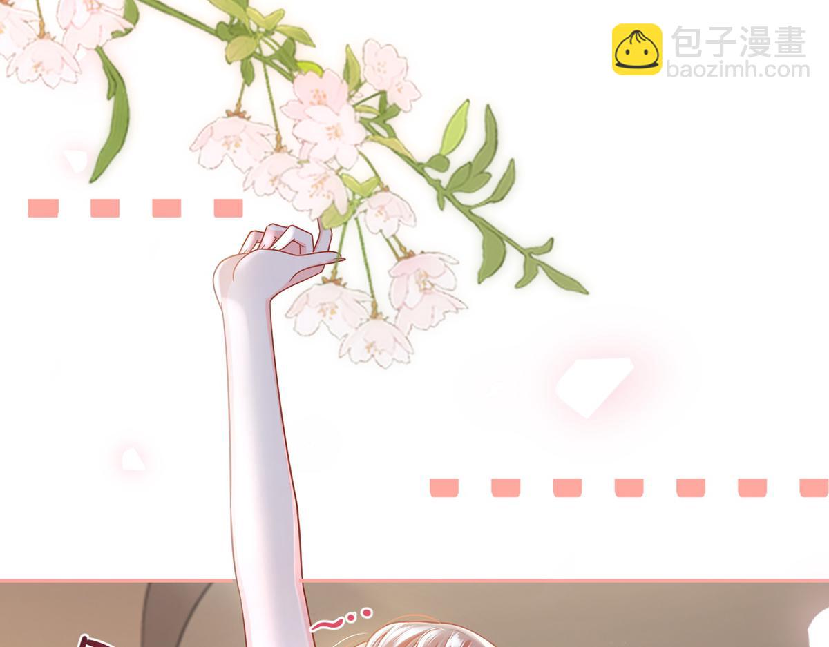 我成了反派大佬的小嬌妻？！ - 75.與你有關我都不會隱瞞(3/4) - 7