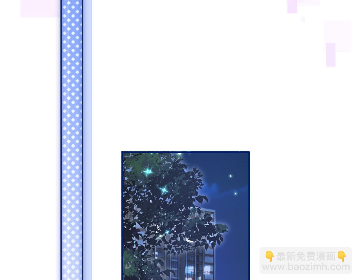 我成了反派大佬的小嬌妻？！ - 75.與你有關我都不會隱瞞(3/4) - 4