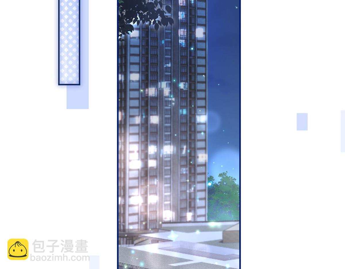 我成了反派大佬的小嬌妻？！ - 75.與你有關我都不會隱瞞(3/4) - 5