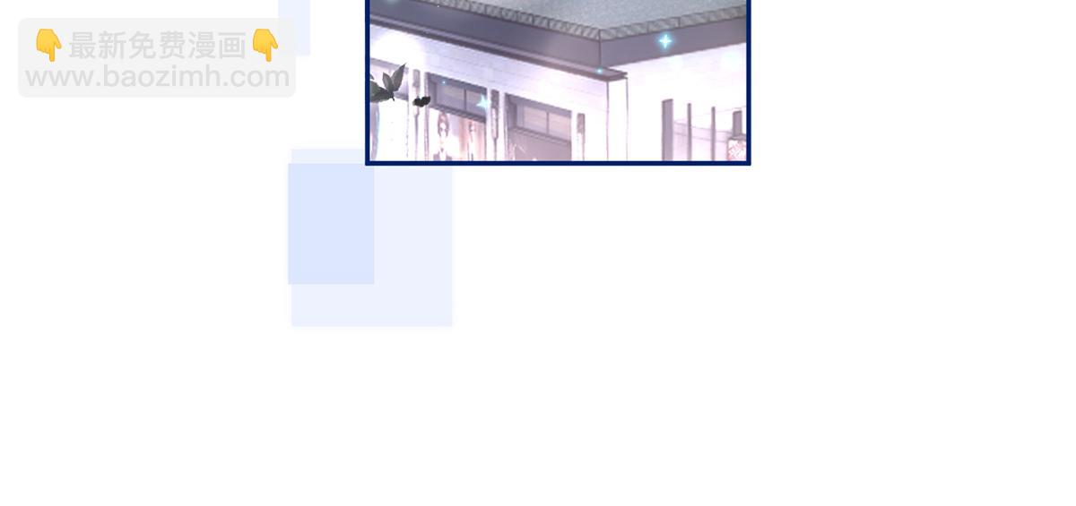 我成了反派大佬的小嬌妻？！ - 75.與你有關我都不會隱瞞(3/4) - 6