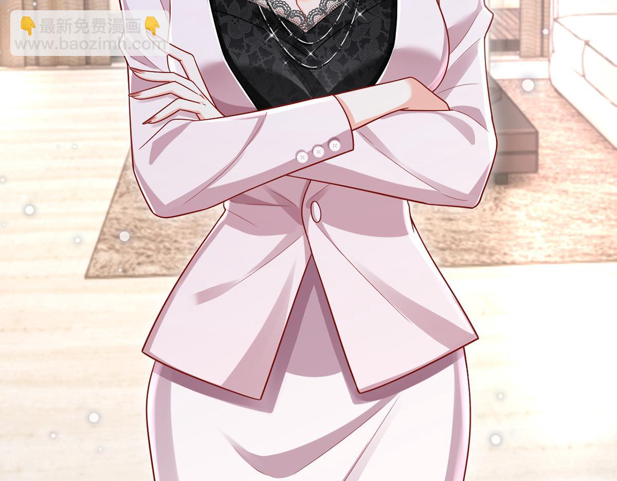 我成了反派大佬的小嬌妻？！ - 75.與你有關我都不會隱瞞(3/4) - 2