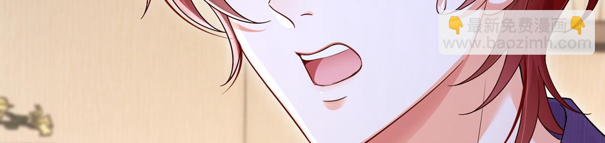 我成了反派大佬的小嬌妻？！ - 75.與你有關我都不會隱瞞(3/4) - 7