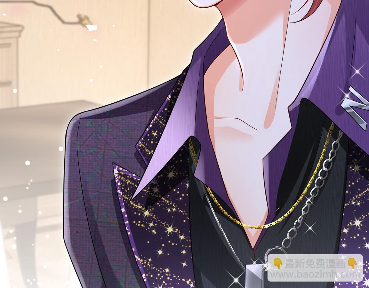 我成了反派大佬的小嬌妻？！ - 75.與你有關我都不會隱瞞(3/4) - 8