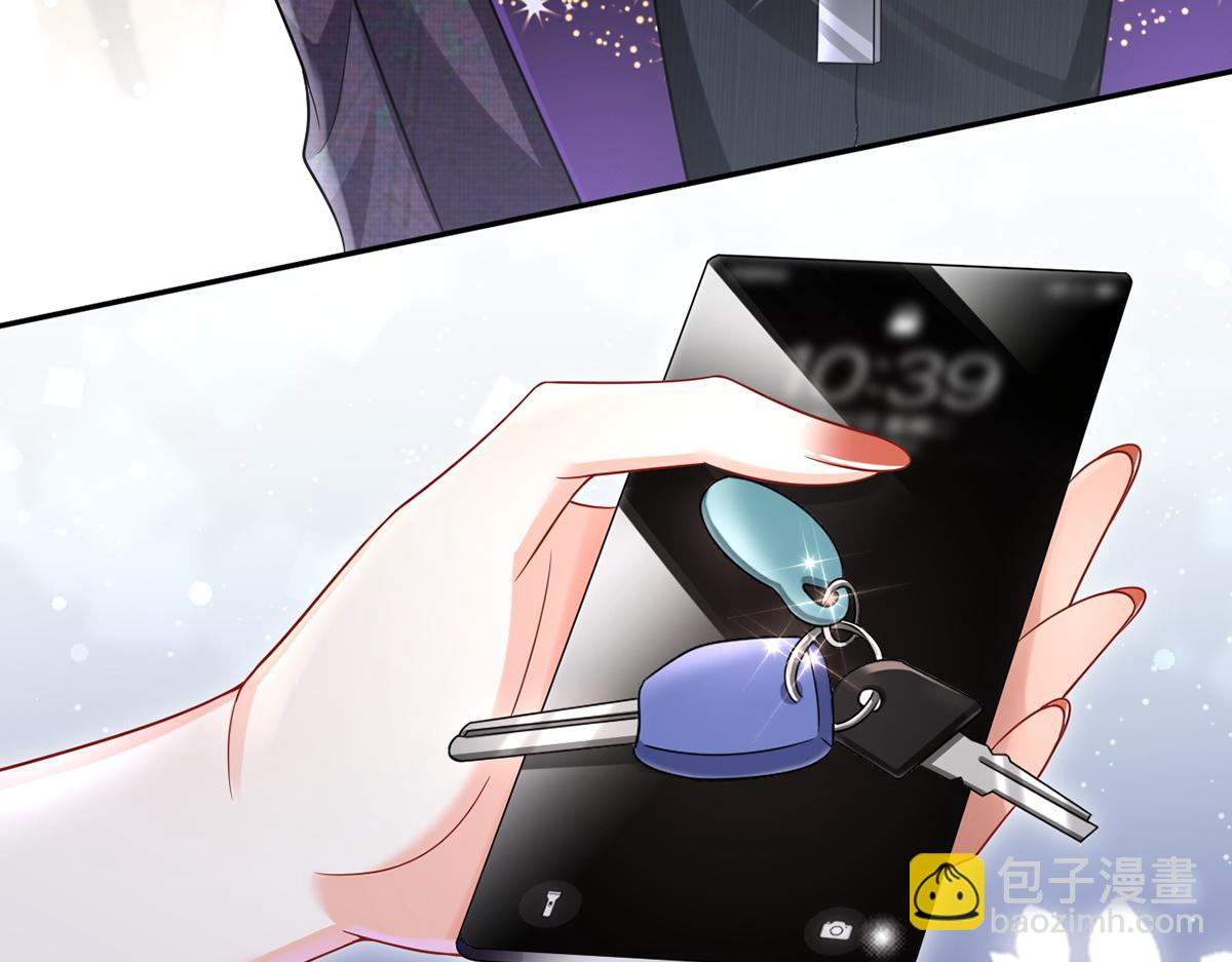 我成了反派大佬的小嬌妻？！ - 75.與你有關我都不會隱瞞(3/4) - 1