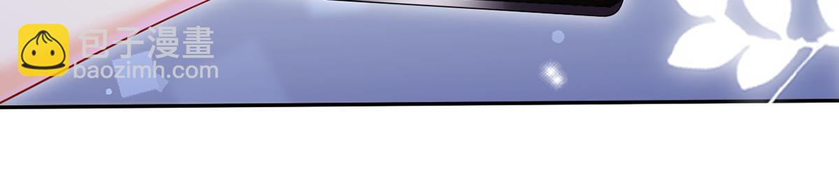 我成了反派大佬的小嬌妻？！ - 75.與你有關我都不會隱瞞(3/4) - 2