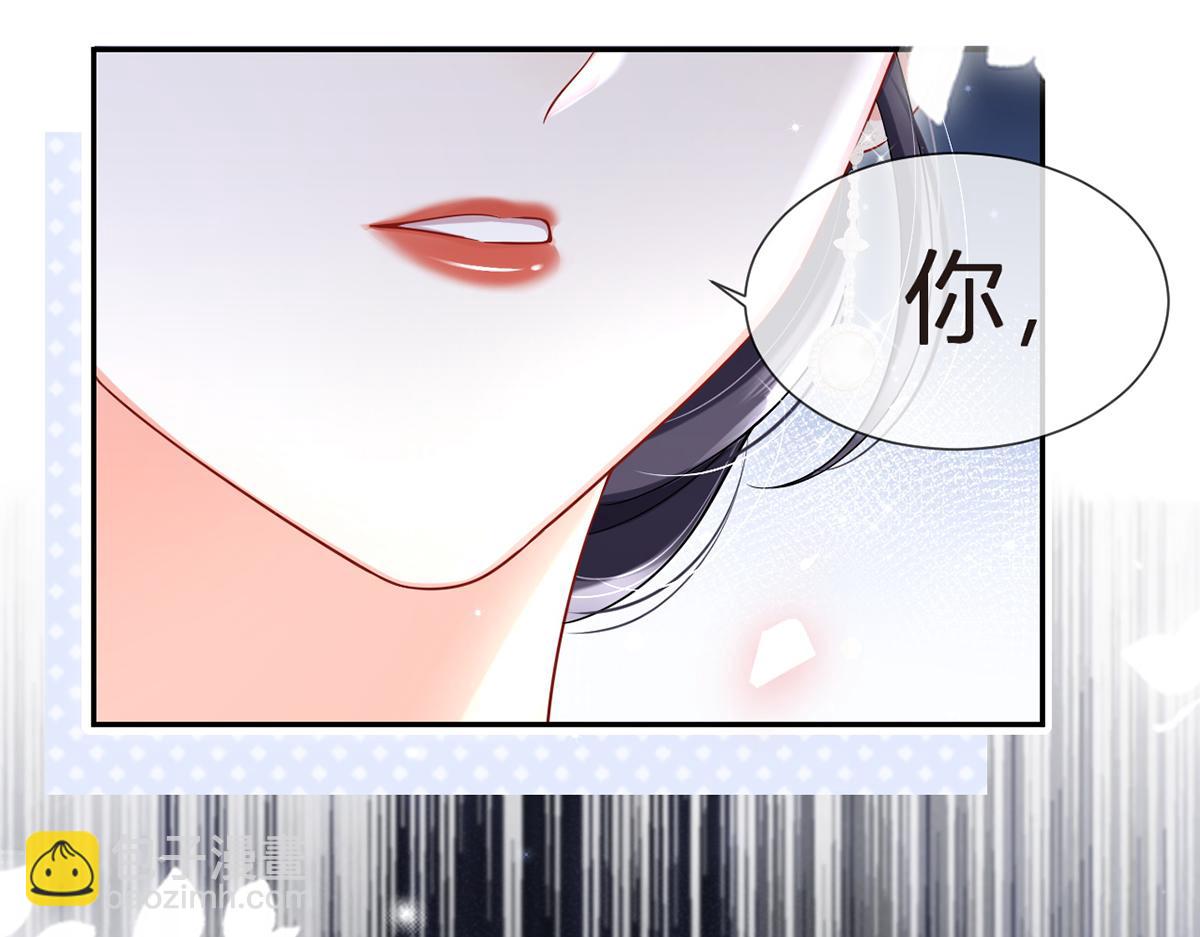 我成了反派大佬的小嬌妻？！ - 75.與你有關我都不會隱瞞(3/4) - 3