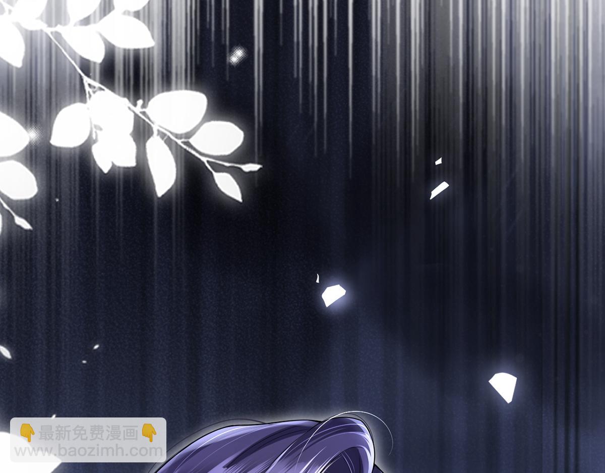 我成了反派大佬的小嬌妻？！ - 75.與你有關我都不會隱瞞(3/4) - 4