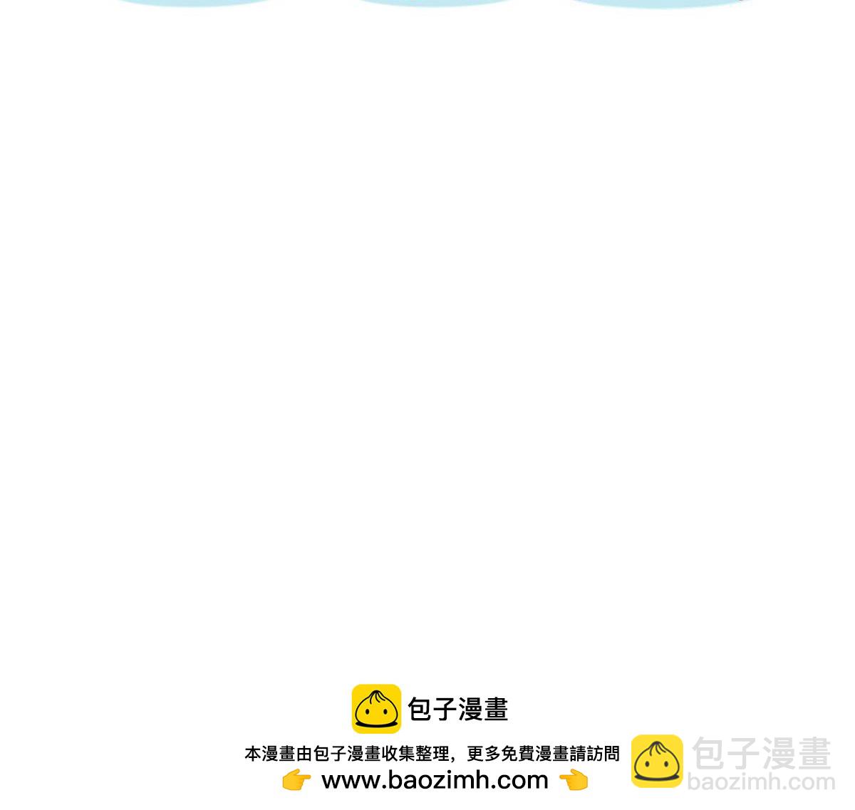 我成了反派大佬的小嬌妻？！ - 75.與你有關我都不會隱瞞(3/4) - 6