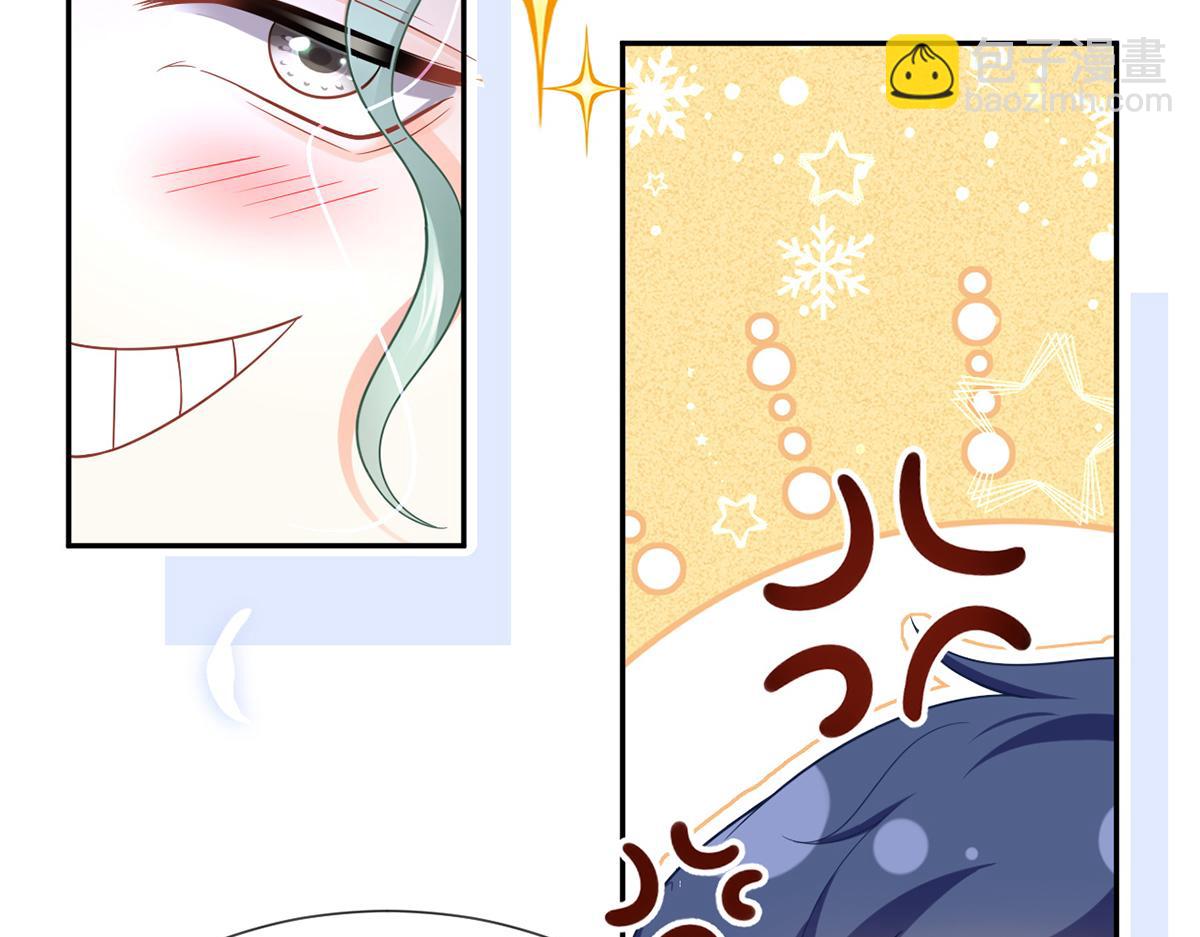 我成了反派大佬的小嬌妻？！ - 75.與你有關我都不會隱瞞(1/4) - 3