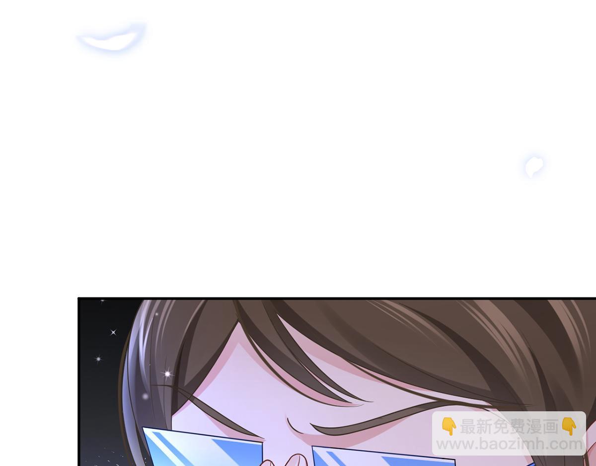 我成了反派大佬的小嬌妻？！ - 75.與你有關我都不會隱瞞(1/4) - 8