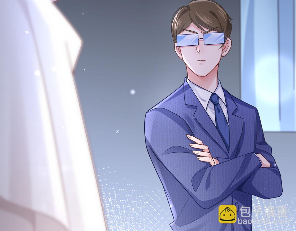 我成了反派大佬的小嬌妻？！ - 75.與你有關我都不會隱瞞(1/4) - 3