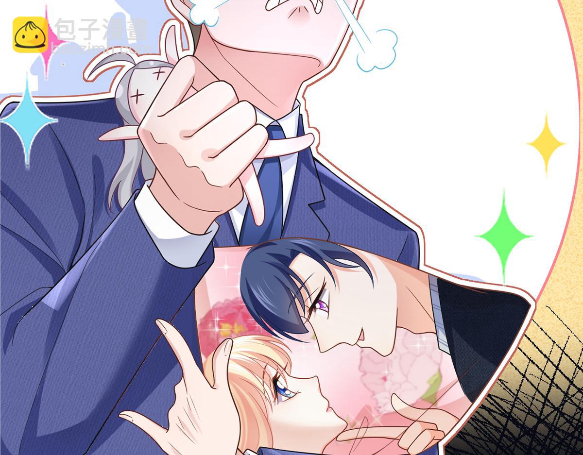 我成了反派大佬的小嬌妻？！ - 75.與你有關我都不會隱瞞(1/4) - 2