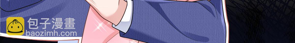 我成了反派大佬的小嬌妻？！ - 75.與你有關我都不會隱瞞(1/4) - 3