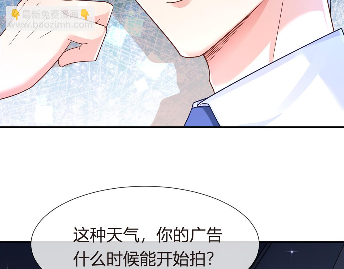 我成了反派大佬的小嬌妻？！ - 75.與你有關我都不會隱瞞(1/4) - 8