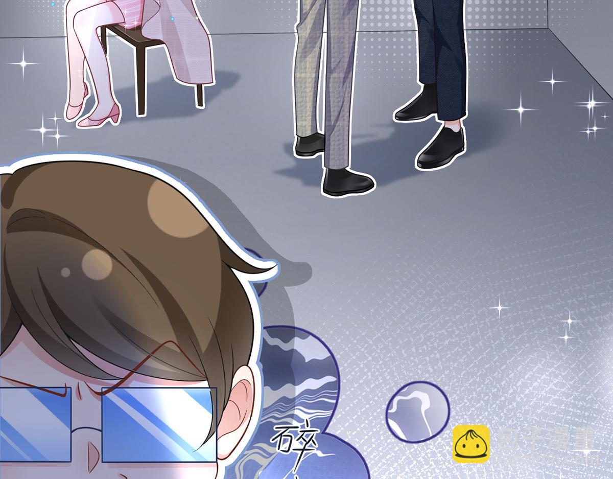 我成了反派大佬的小嬌妻？！ - 75.與你有關我都不會隱瞞(1/4) - 3