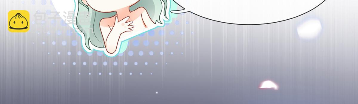 我成了反派大佬的小嬌妻？！ - 75.與你有關我都不會隱瞞(1/4) - 7