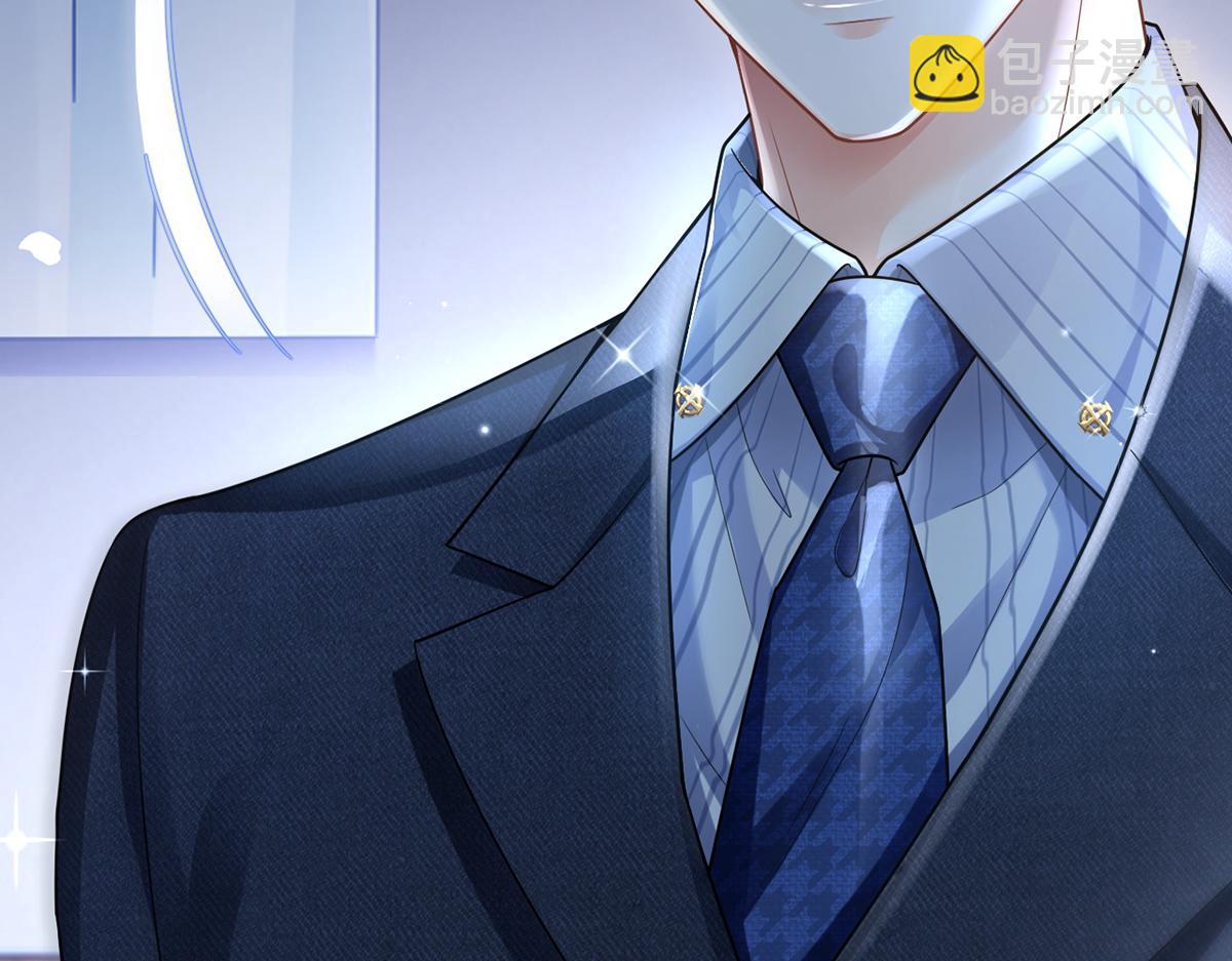 我成了反派大佬的小嬌妻？！ - 75.與你有關我都不會隱瞞(1/4) - 1