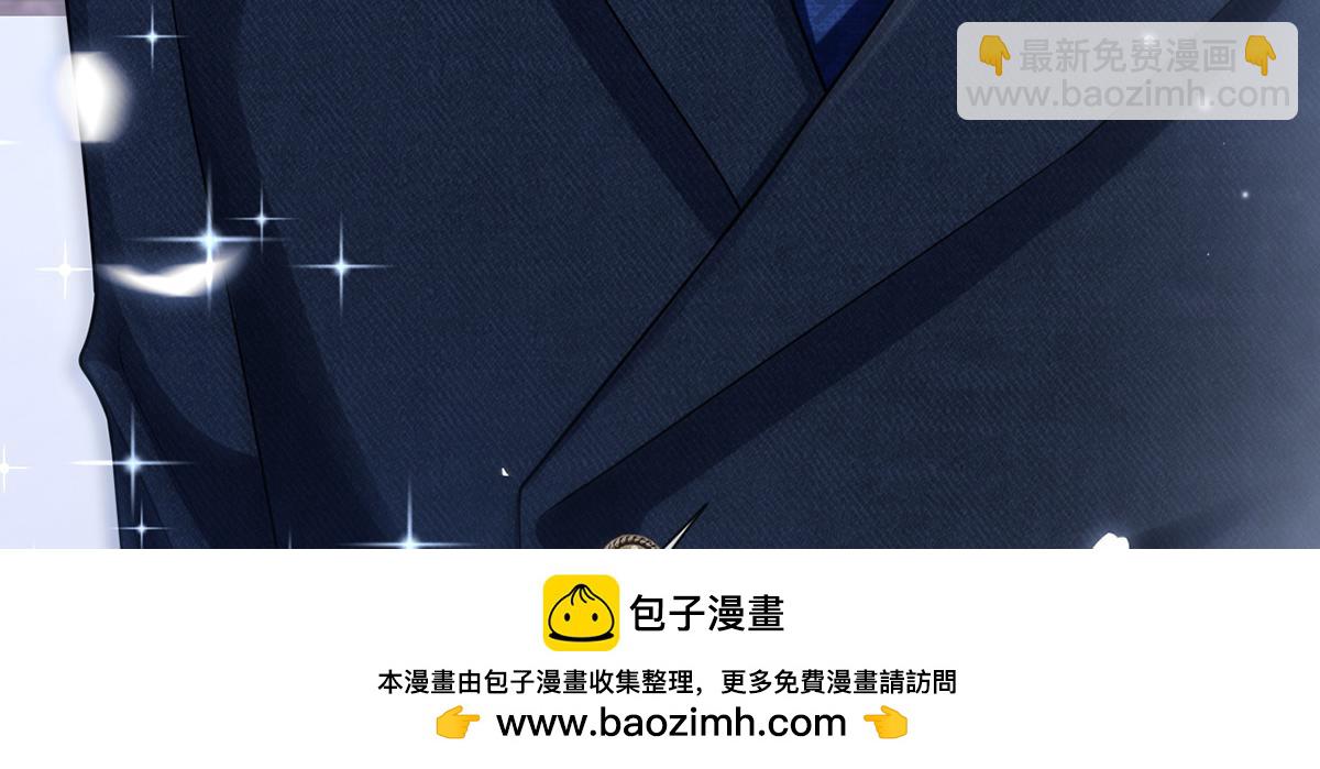 我成了反派大佬的小嬌妻？！ - 75.與你有關我都不會隱瞞(1/4) - 2