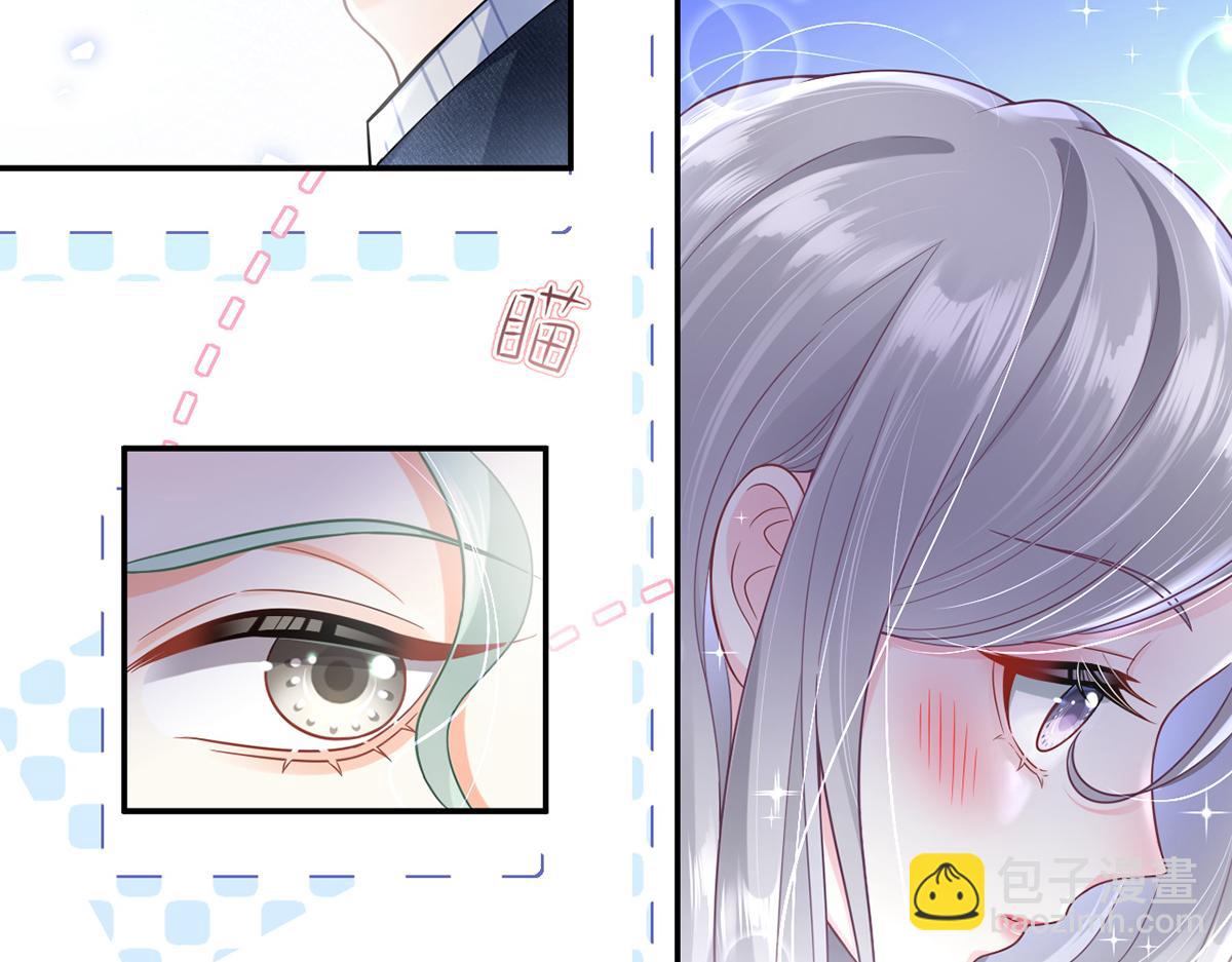 我成了反派大佬的小嬌妻？！ - 75.與你有關我都不會隱瞞(2/4) - 8