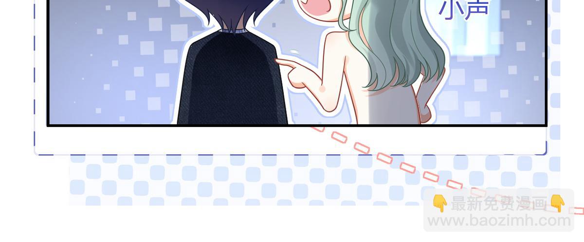 我成了反派大佬的小嬌妻？！ - 75.與你有關我都不會隱瞞(2/4) - 2