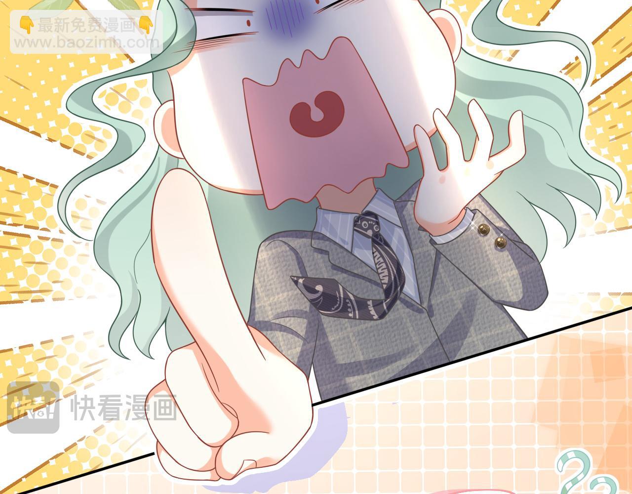 我成了反派大佬的小嬌妻？！ - 75.與你有關我都不會隱瞞(2/4) - 5