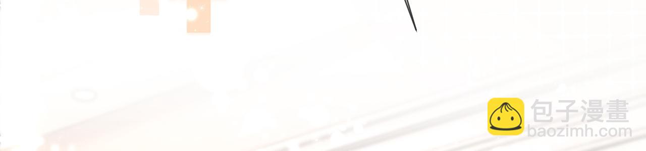 我成了反派大佬的小嬌妻？！ - 75.與你有關我都不會隱瞞(2/4) - 1