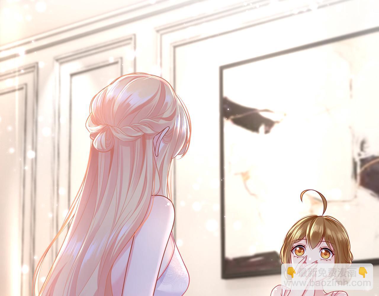 我成了反派大佬的小嬌妻？！ - 75.與你有關我都不會隱瞞(2/4) - 2