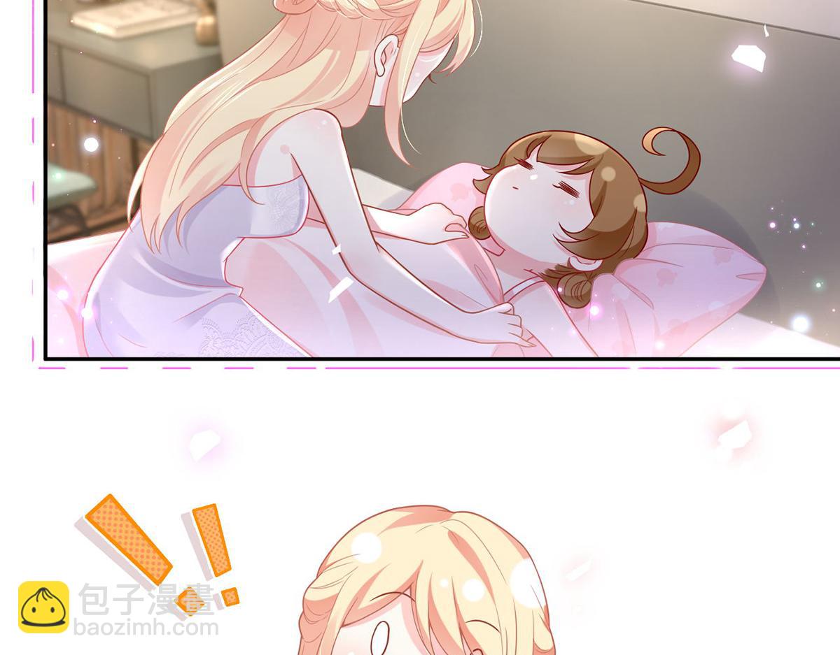 我成了反派大佬的小嬌妻？！ - 75.與你有關我都不會隱瞞(2/4) - 7