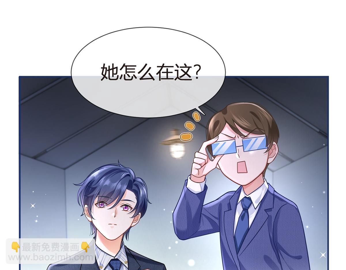 我成了反派大佬的小嬌妻？！ - 75.與你有關我都不會隱瞞(1/4) - 1