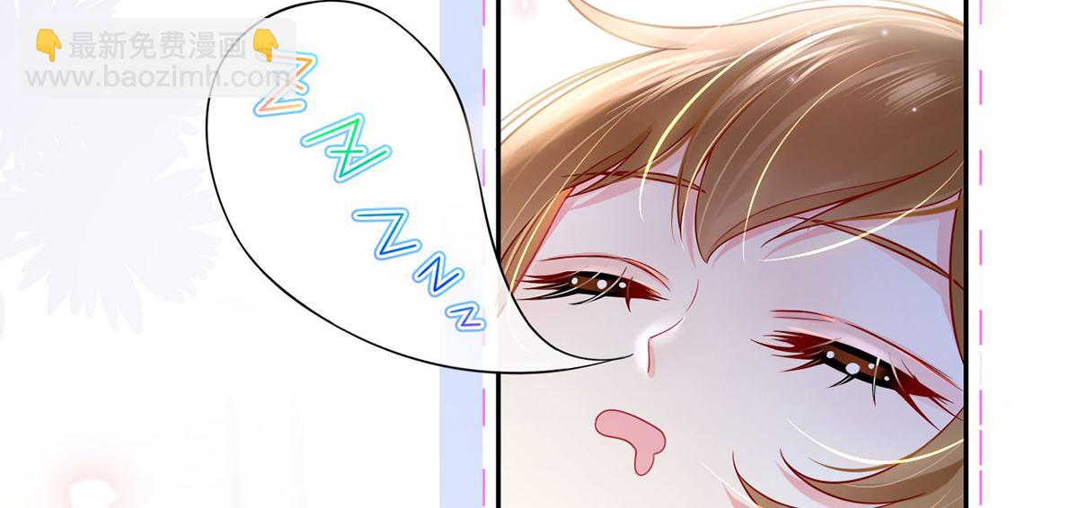 我成了反派大佬的小嬌妻？！ - 75.與你有關我都不會隱瞞(2/4) - 4