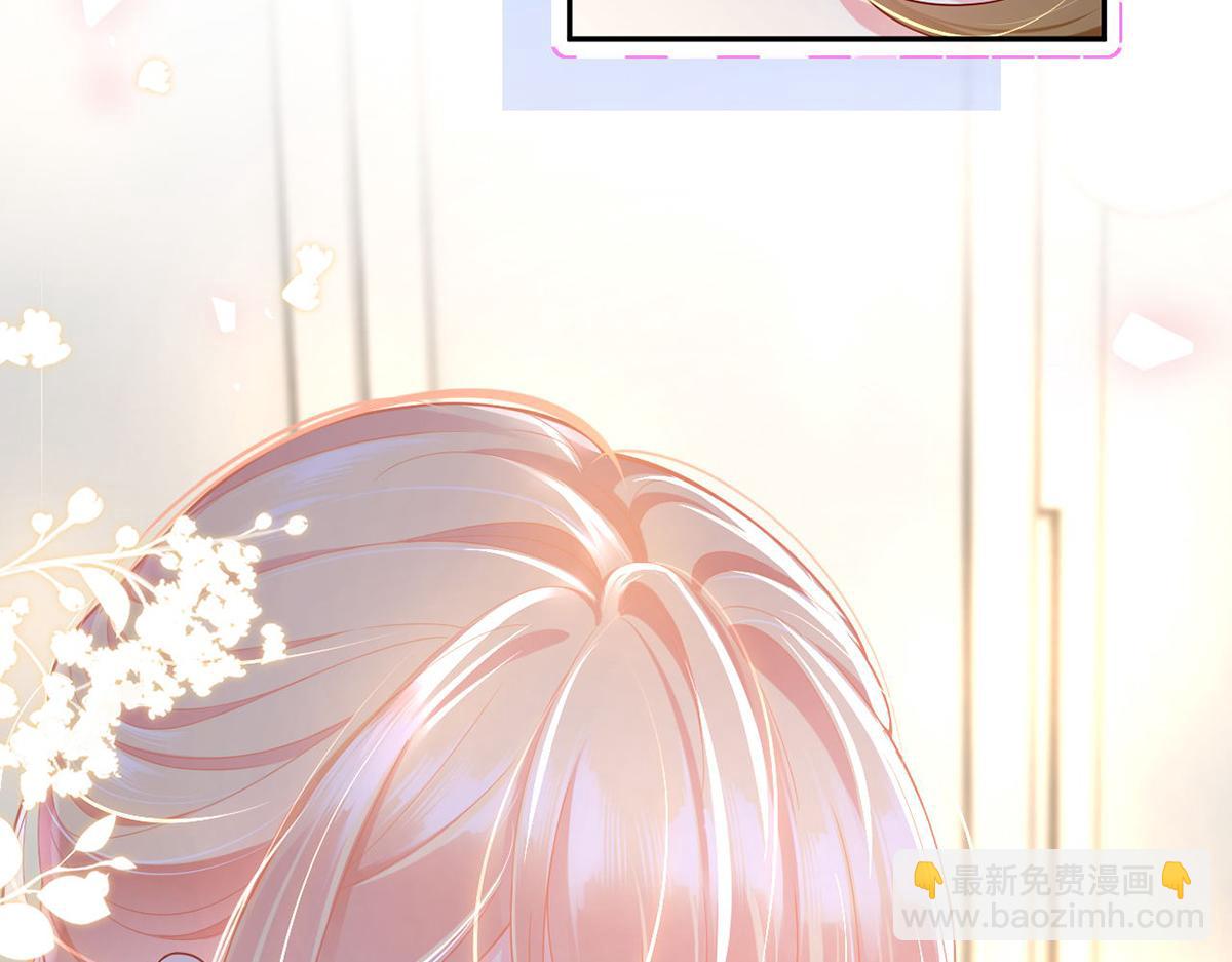 我成了反派大佬的小嬌妻？！ - 75.與你有關我都不會隱瞞(2/4) - 5